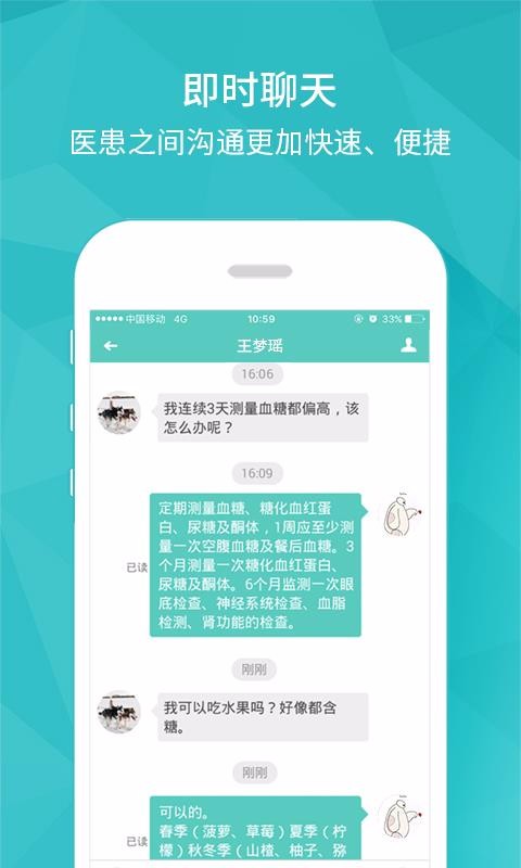 ƽֻܰapp-ƽܰ v1.8.6 ֻ