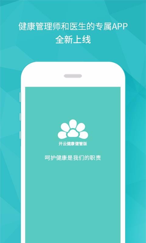ƽֻܰapp-ƽܰ v1.8.6 ֻ