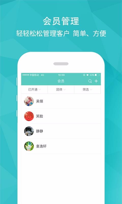 ƽֻܰapp-ƽܰ v1.8.6 ֻ