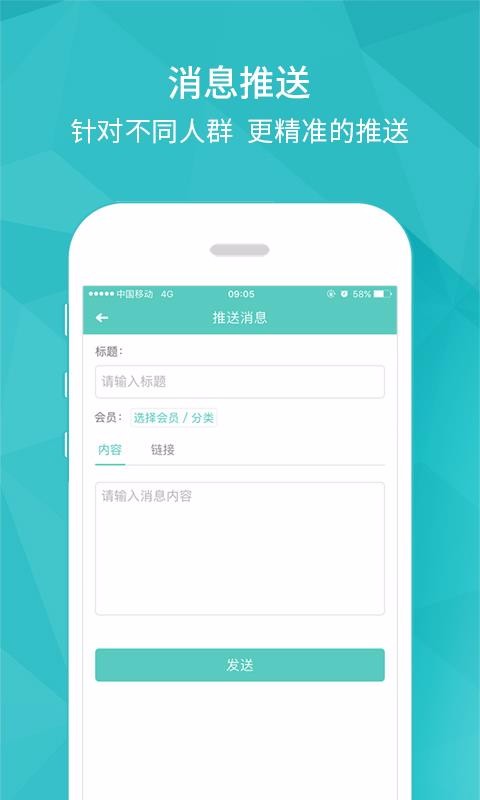 ƽֻܰapp-ƽܰ v1.8.6 ֻ
