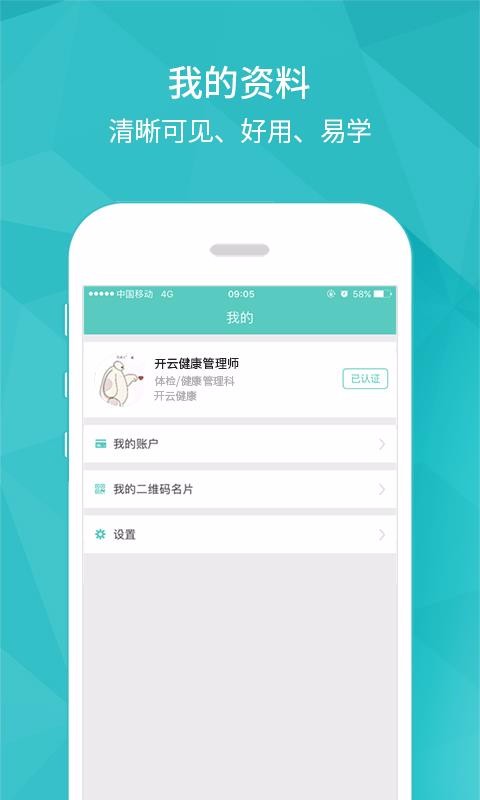 ƽֻܰapp-ƽܰ v1.8.6 ֻ