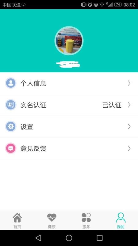 ٹֻapp-ٹ v1.16 ֻ