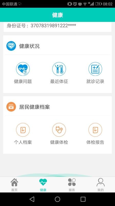 ٹֻapp-ٹ v1.16 ֻ