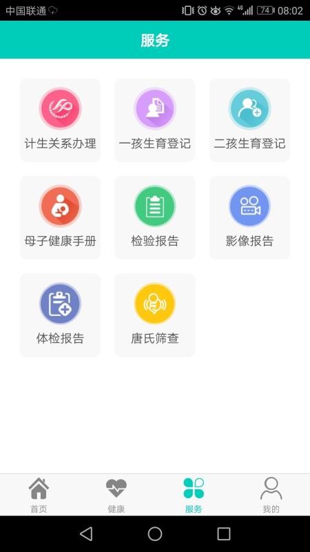 ٹֻapp-ٹ v1.16 ֻ