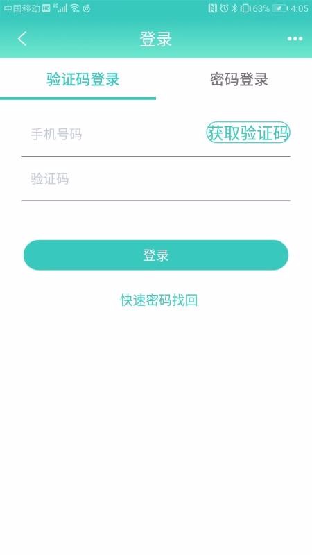 Ʒ΢ֻapp-Ʒ΢ v1.1.5 ׿