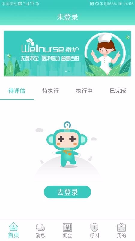 Ʒ΢ֻapp-Ʒ΢ v1.1.5 ׿