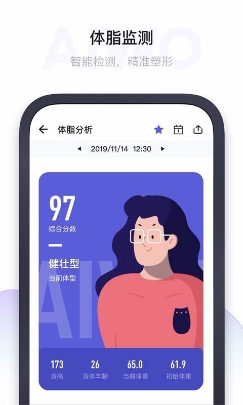 ֻapp- v1.7.3 ׿