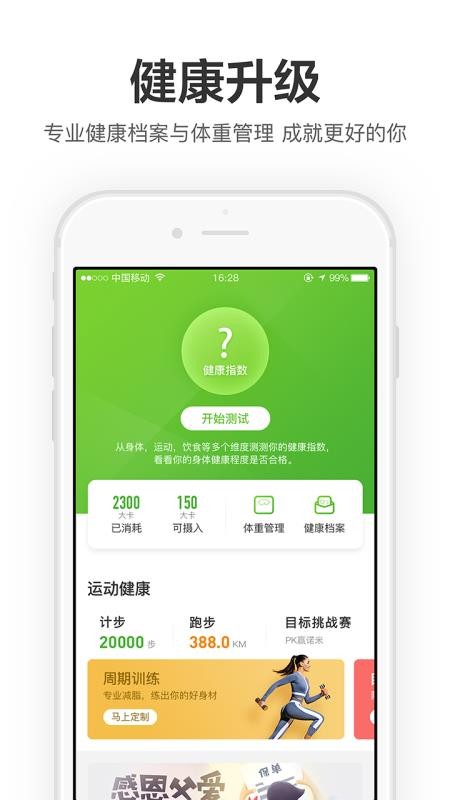 ֻapp- v4.9.13 ֻ