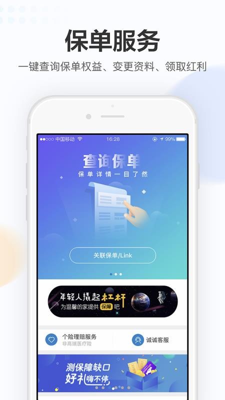 ֻapp- v4.9.13 ֻ