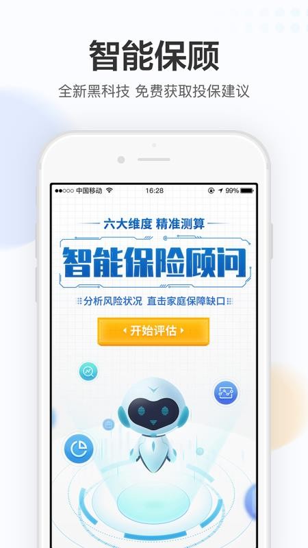 ֻapp- v4.9.13 ֻ
