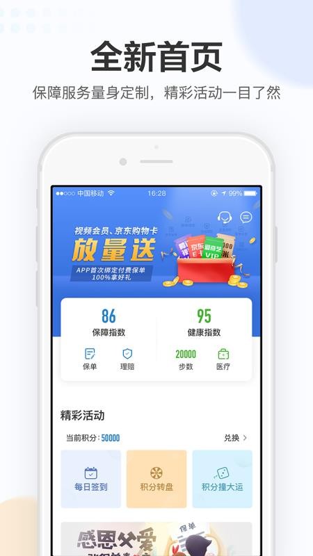 ֻapp- v4.9.13 ֻ