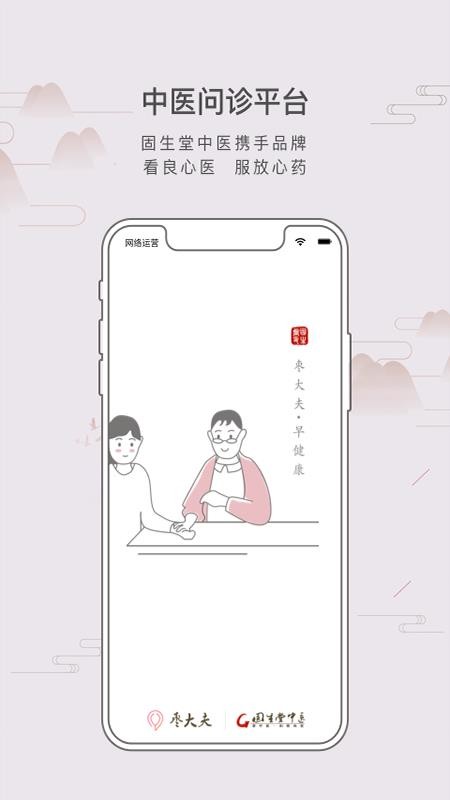 ֻapp- v1.1.8 ׿