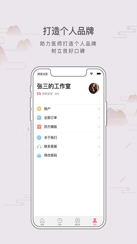ֻapp- v1.1.8 ׿