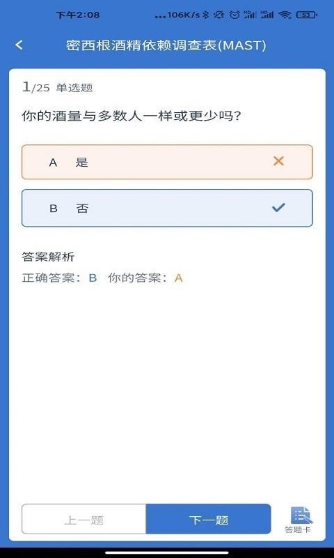 Сֻapp-С v2.2.1 ׿