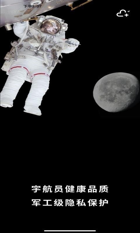 Сֻapp-С v2.2.1 ׿