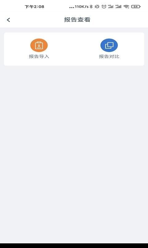 Сֻapp-С v2.2.1 ׿