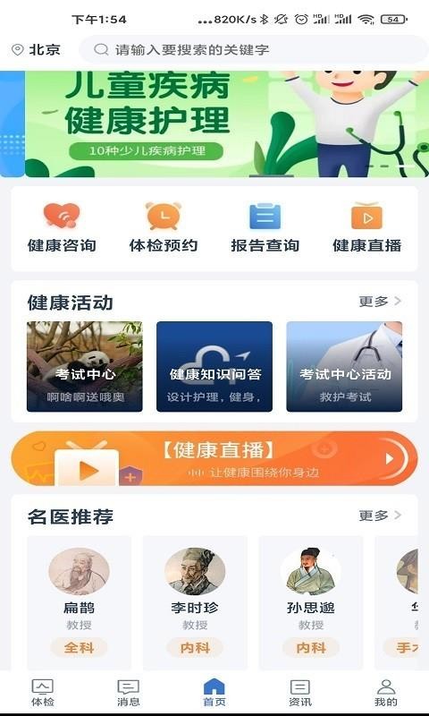 Сֻapp-С v2.2.1 ׿