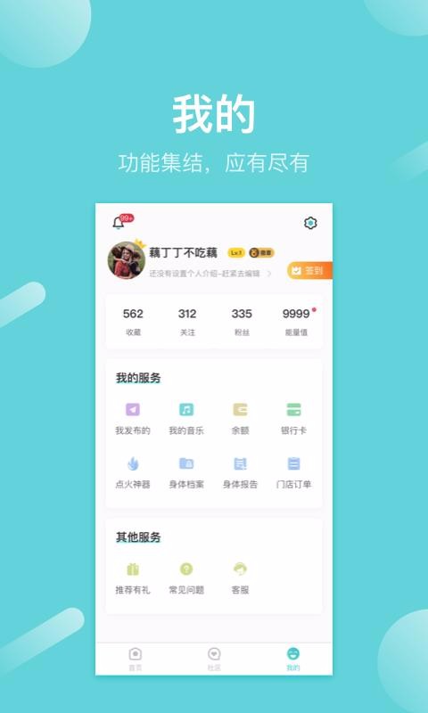 Ѱֻapp-Ѱ v3.3.2 ֻ