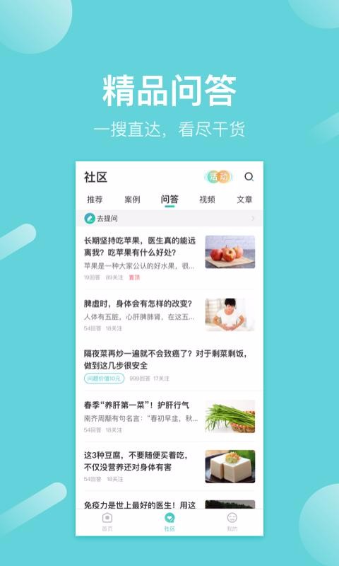 Ѱֻapp-Ѱ v3.3.2 ֻ