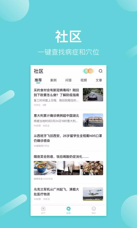 Ѱֻapp-Ѱ v3.3.2 ֻ