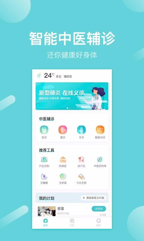 Ѱֻapp-Ѱ v3.3.2 ֻ