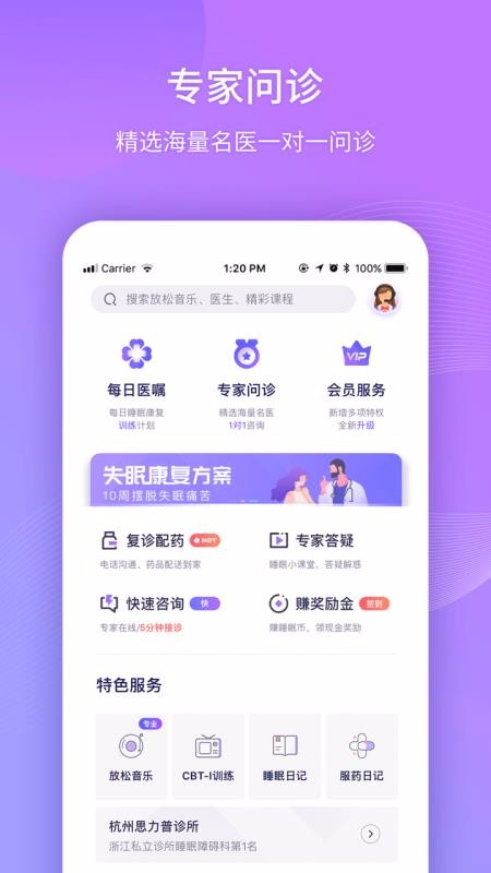 ˯365ֻapp-˯365 v4.4.9 ֻ