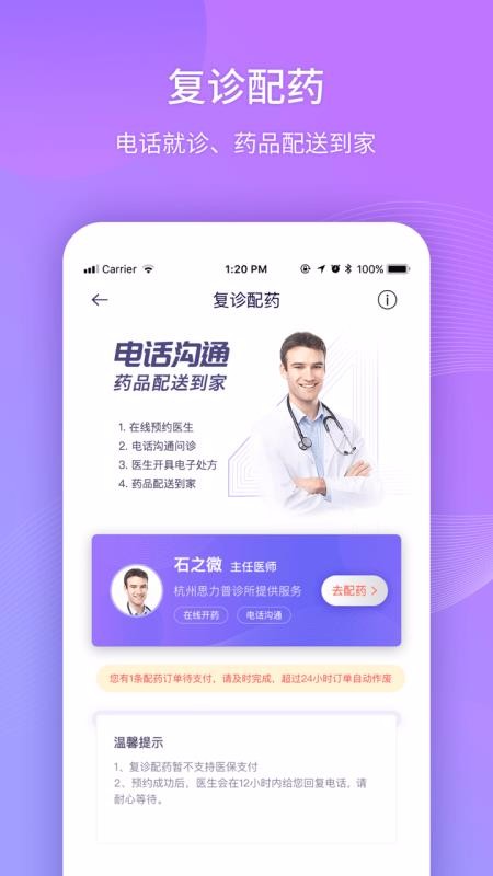 ˯365ֻapp-˯365 v4.4.9 ֻ