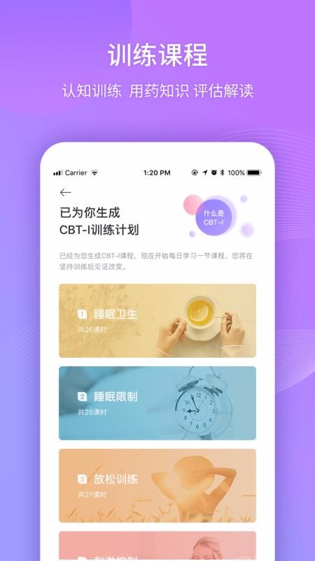 ˯365ֻapp-˯365 v4.4.9 ֻ
