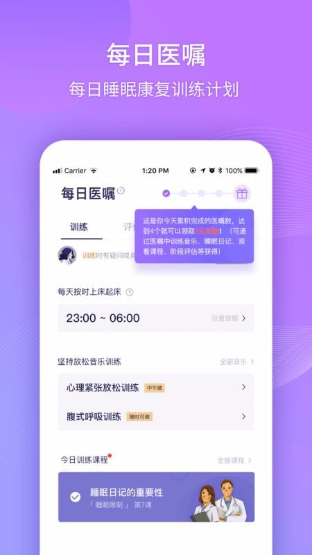˯365ֻapp-˯365 v4.4.9 ֻ