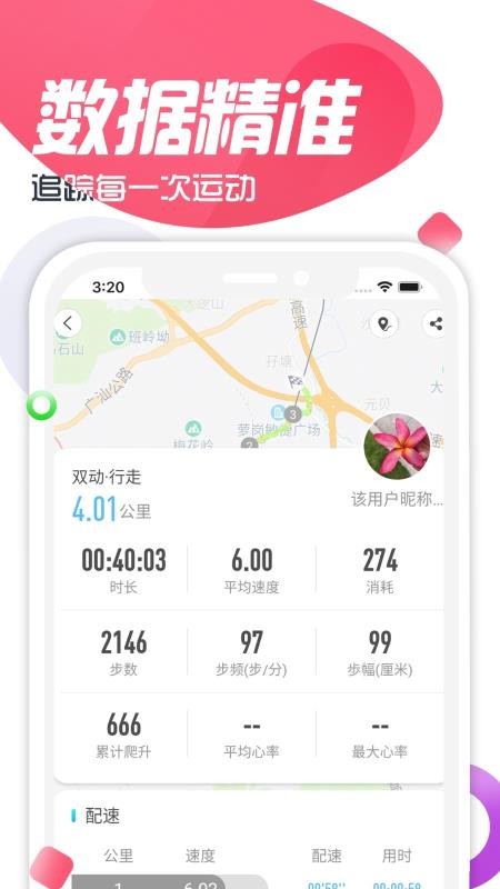 ˫ֻapp-˫ v1.0.9 ׿