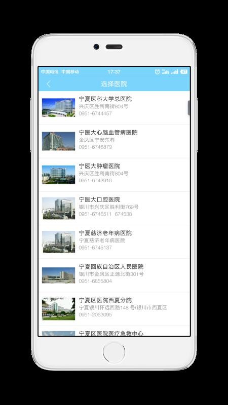 ǻҽֻapp-ǻҽ v3.2.9 ֻ