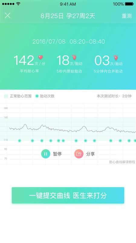 ȶֻapp-ȶ v6.2.4 ֻ