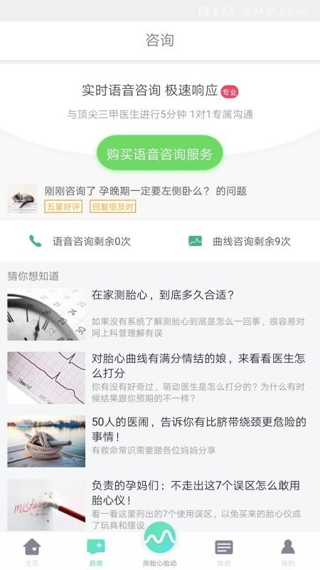 ȶֻapp-ȶ v6.2.4 ֻ