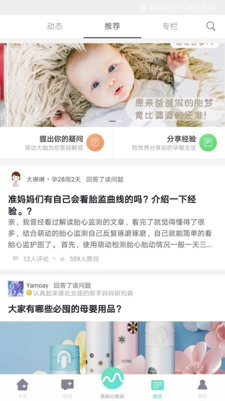 ȶֻapp-ȶ v6.2.4 ֻ