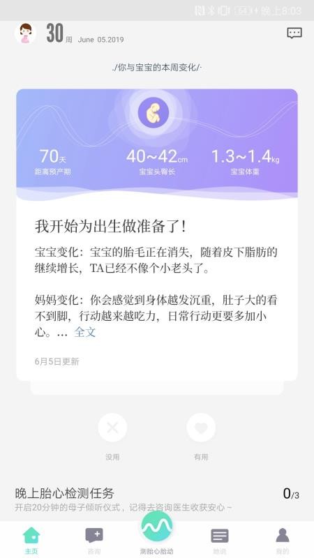 ȶֻapp-ȶ v6.2.4 ֻ