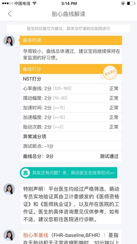 ȶֻapp-ȶ v6.2.4 ֻ