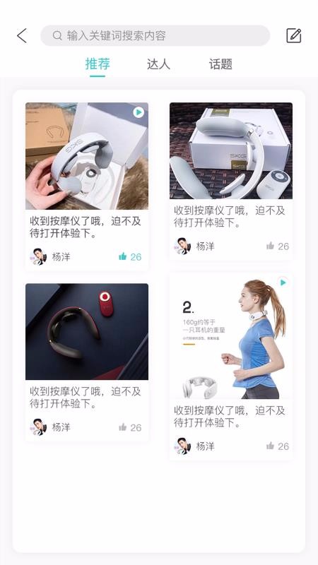 δֻapp-δ v1.1.3 ֻ