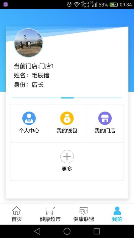 ҽֻapp-ҽ v0.1.47 ֻ