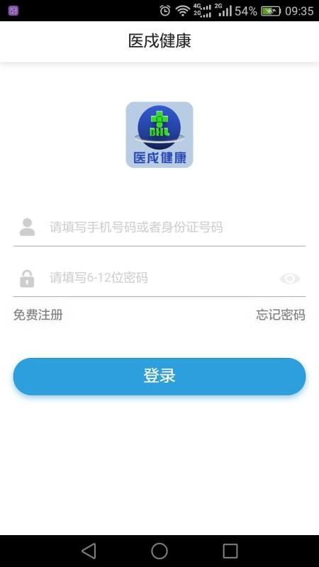 ҽֻapp-ҽ v0.1.47 ֻ