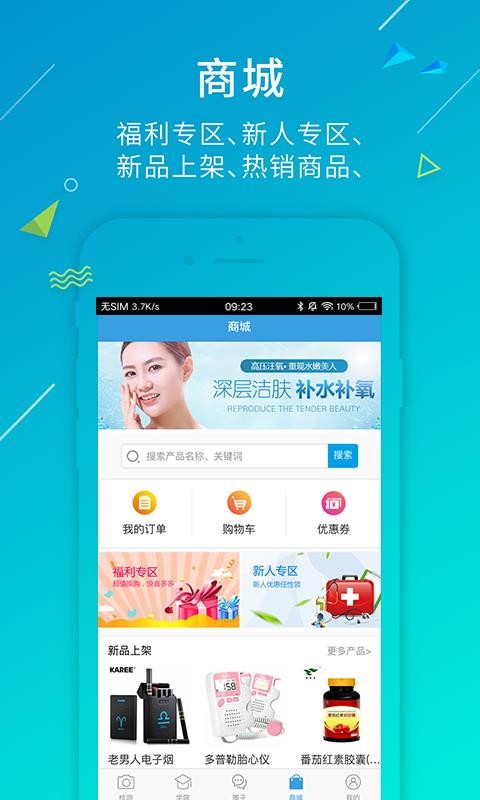 ֻapp- v4.1.6.200429 ׿