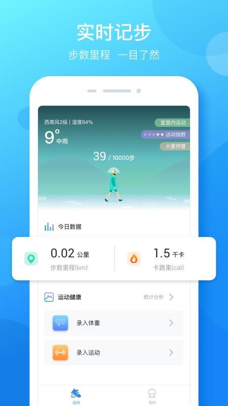 ǩֻapp-ǩ v1.4 ׿