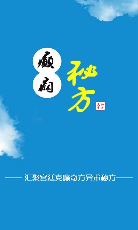 طȫֻapp-طȫ v4.0 ֻ
