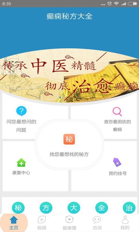 طȫֻapp-طȫ v4.0 ֻ