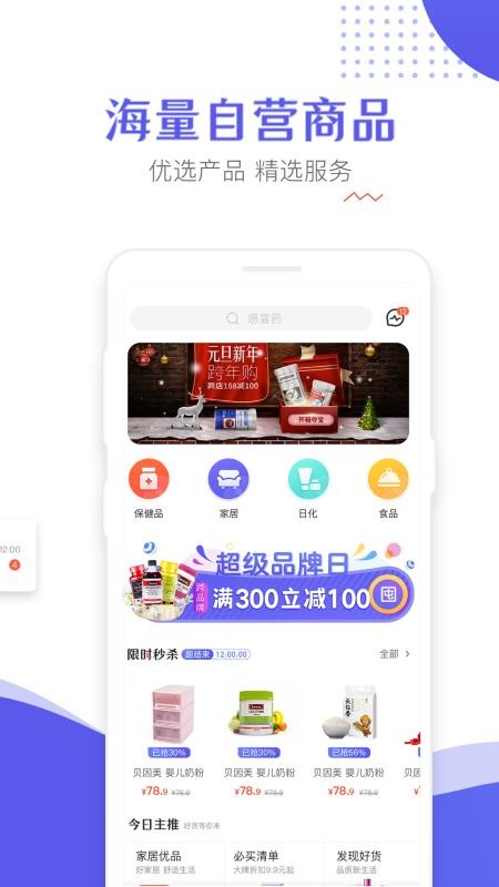 ֻapp- v1.2.5 ׿