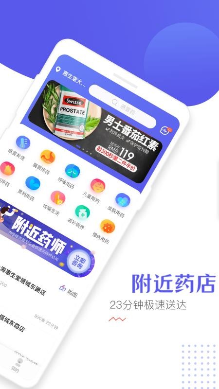 ֻapp- v1.2.5 ׿