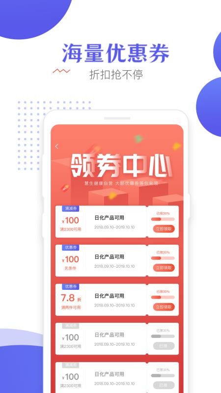 ֻapp- v1.2.5 ׿