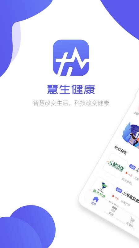 ֻapp- v1.2.5 ׿