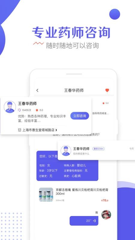 ֻapp- v1.2.5 ׿