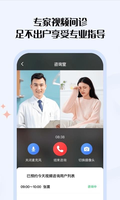 Ӫeֻapp-Ӫe v5.2.0 ׿