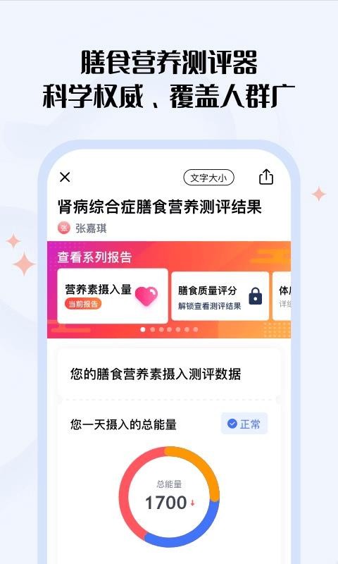 Ӫeֻapp-Ӫe v5.2.0 ׿